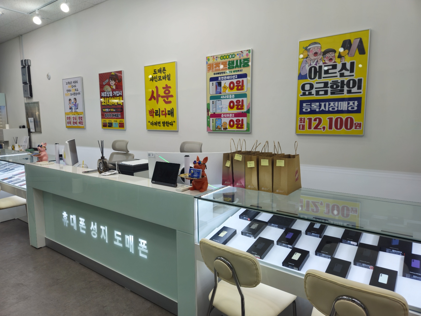 평택 휴대폰성지 도매폰 샤인모바일 고덕점