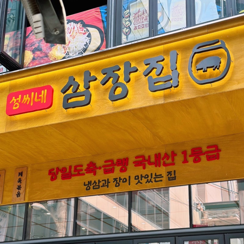 이너사인디자인스튜디오