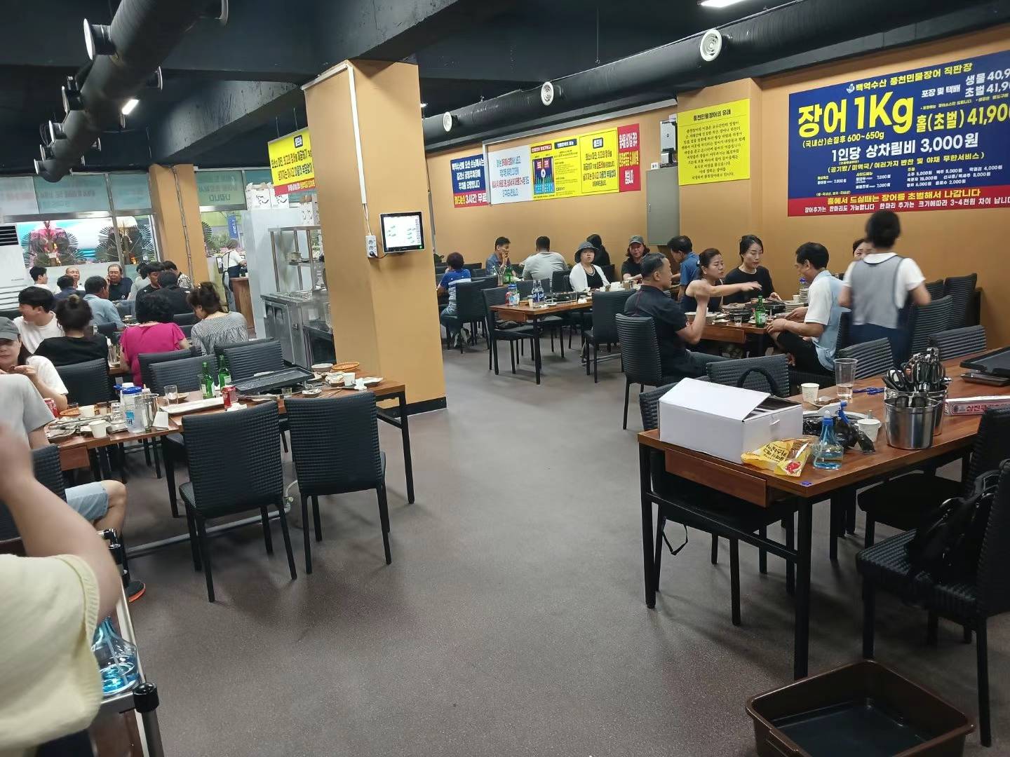 백억수산풍천민물장어 직판장