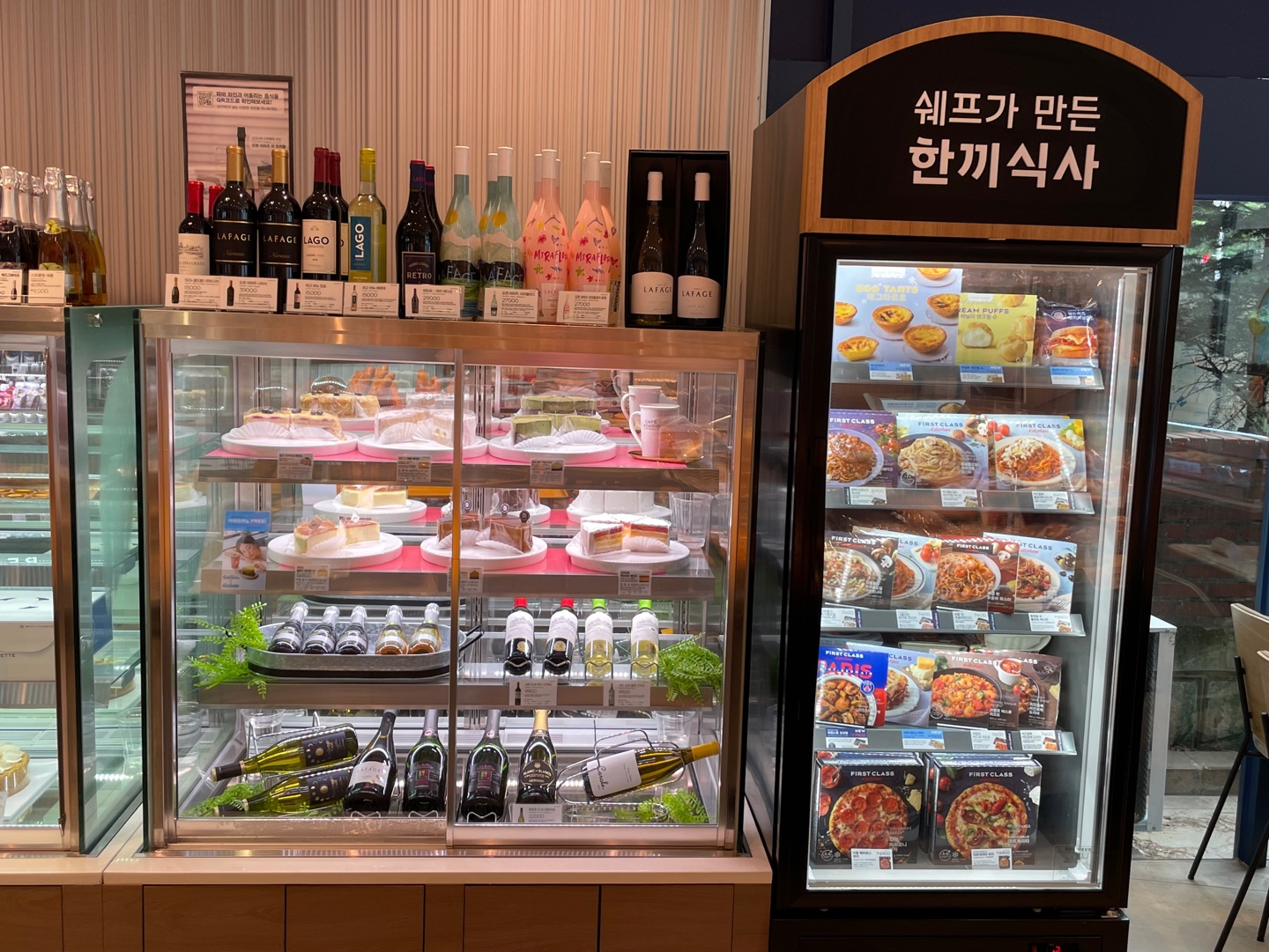파리바게뜨 양주덕정점