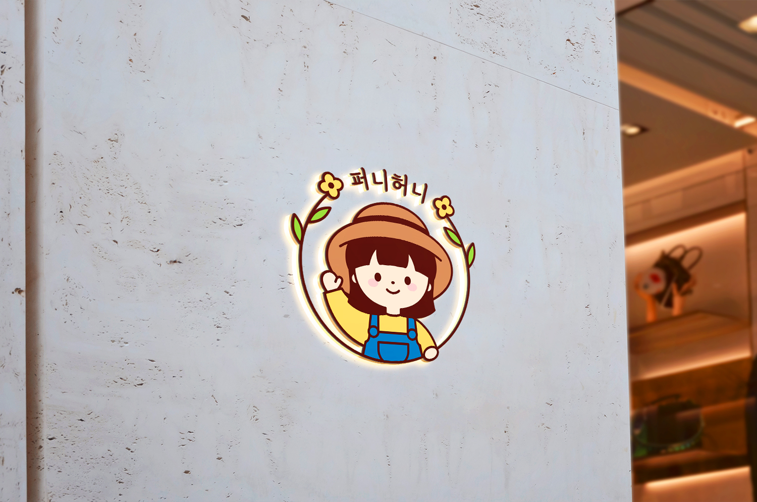 퍼니허니