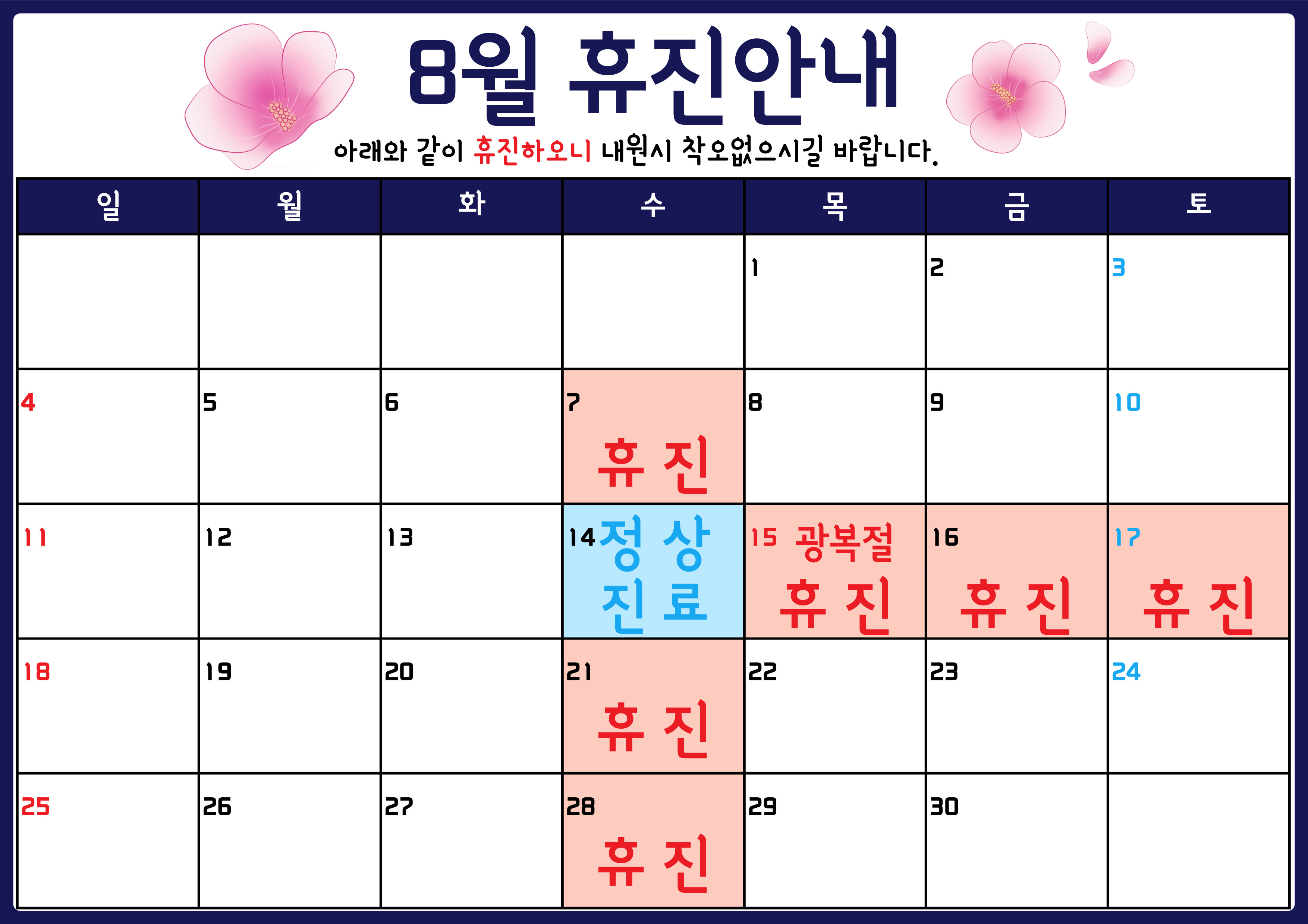 41타워안과의원