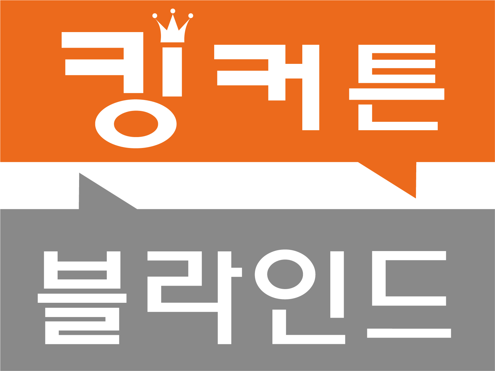 킹커튼블라인드