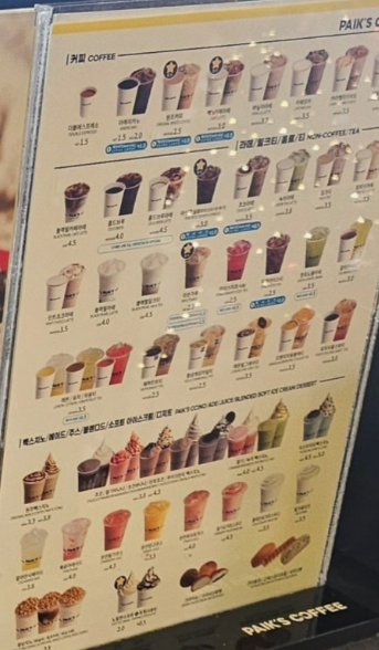 빽다방 인천성민병원점