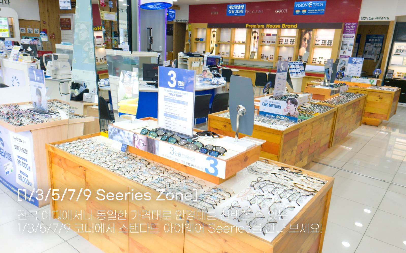 다비치안경 수원역홍익프라자옆점 대표 이미지