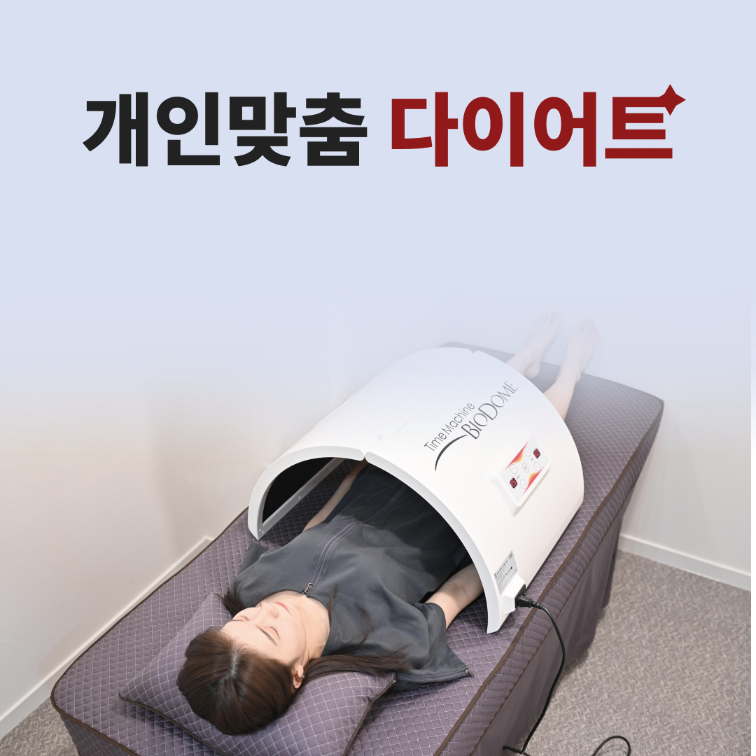 안녕하세요한의원