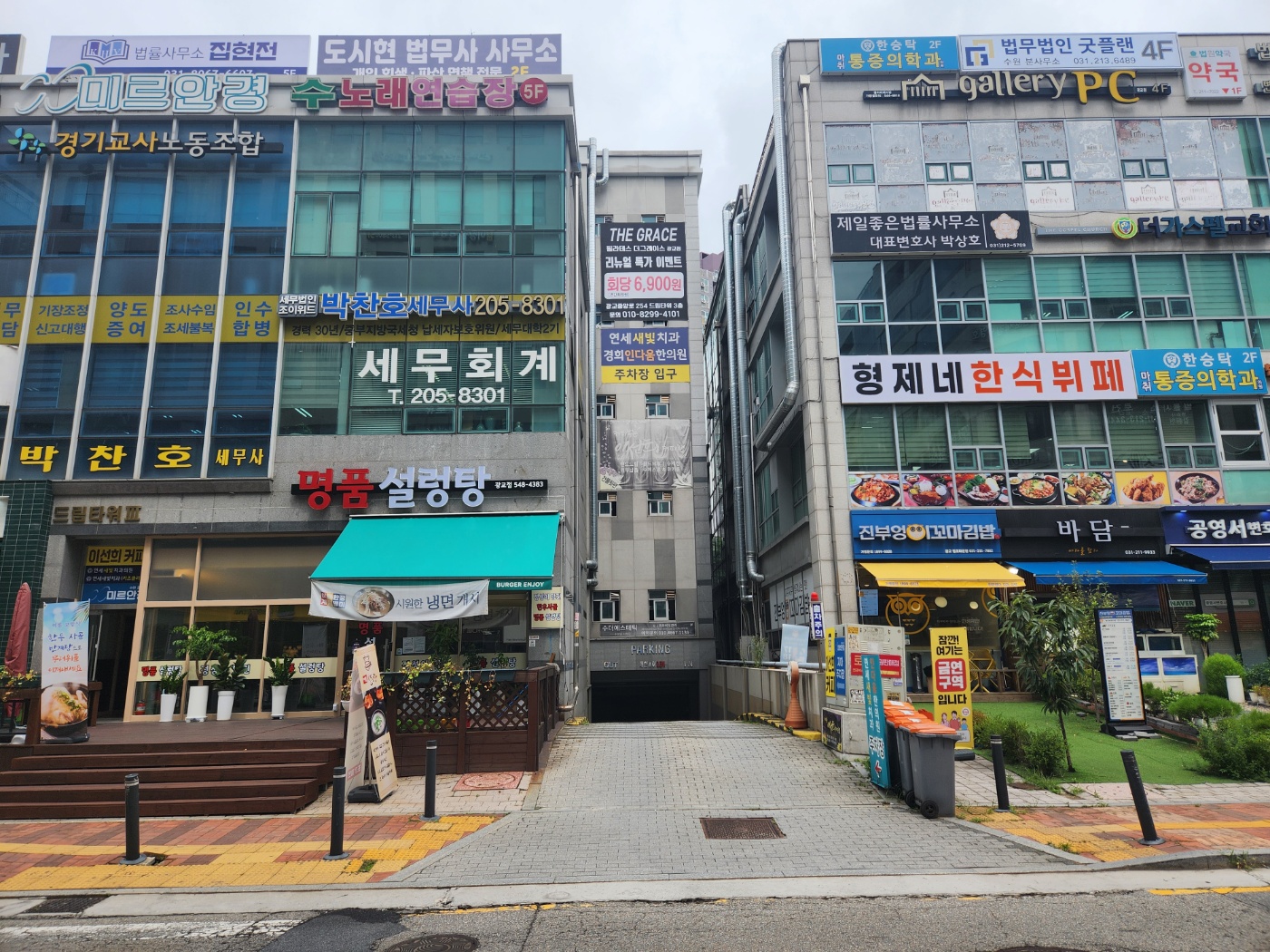 경기신용회복 도시현법무사사무소 대표 이미지