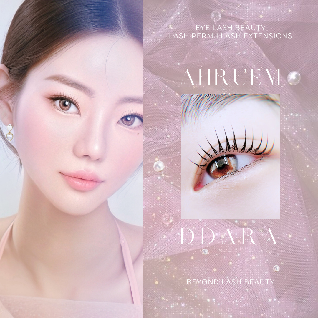 아름따라