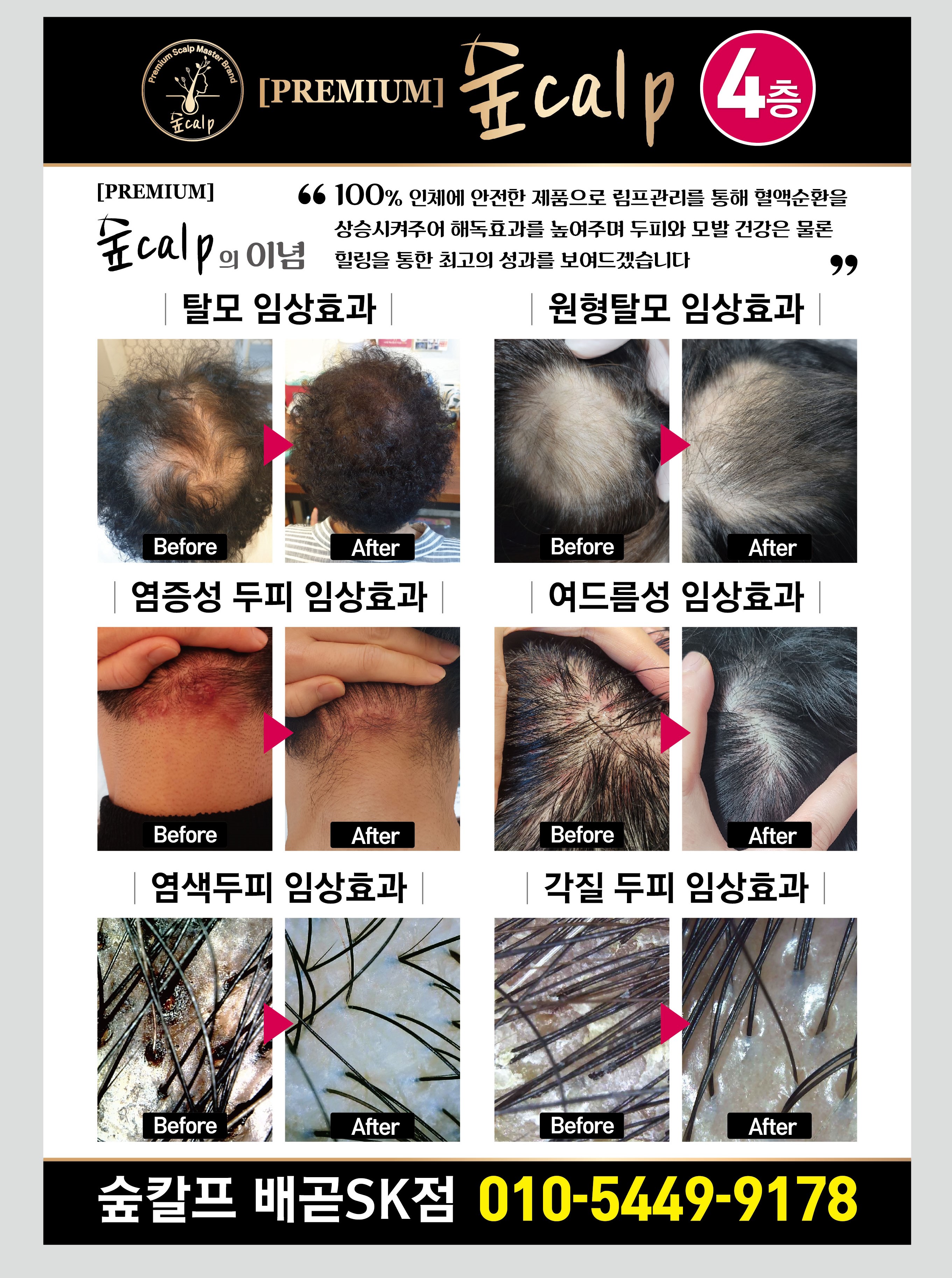 숲칼프 민락점 대표 이미지