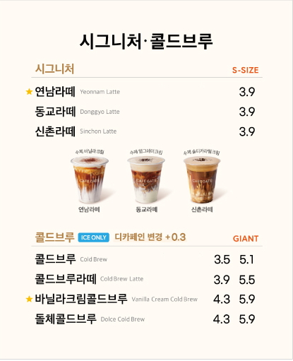 카페게이트안양메가트리아점