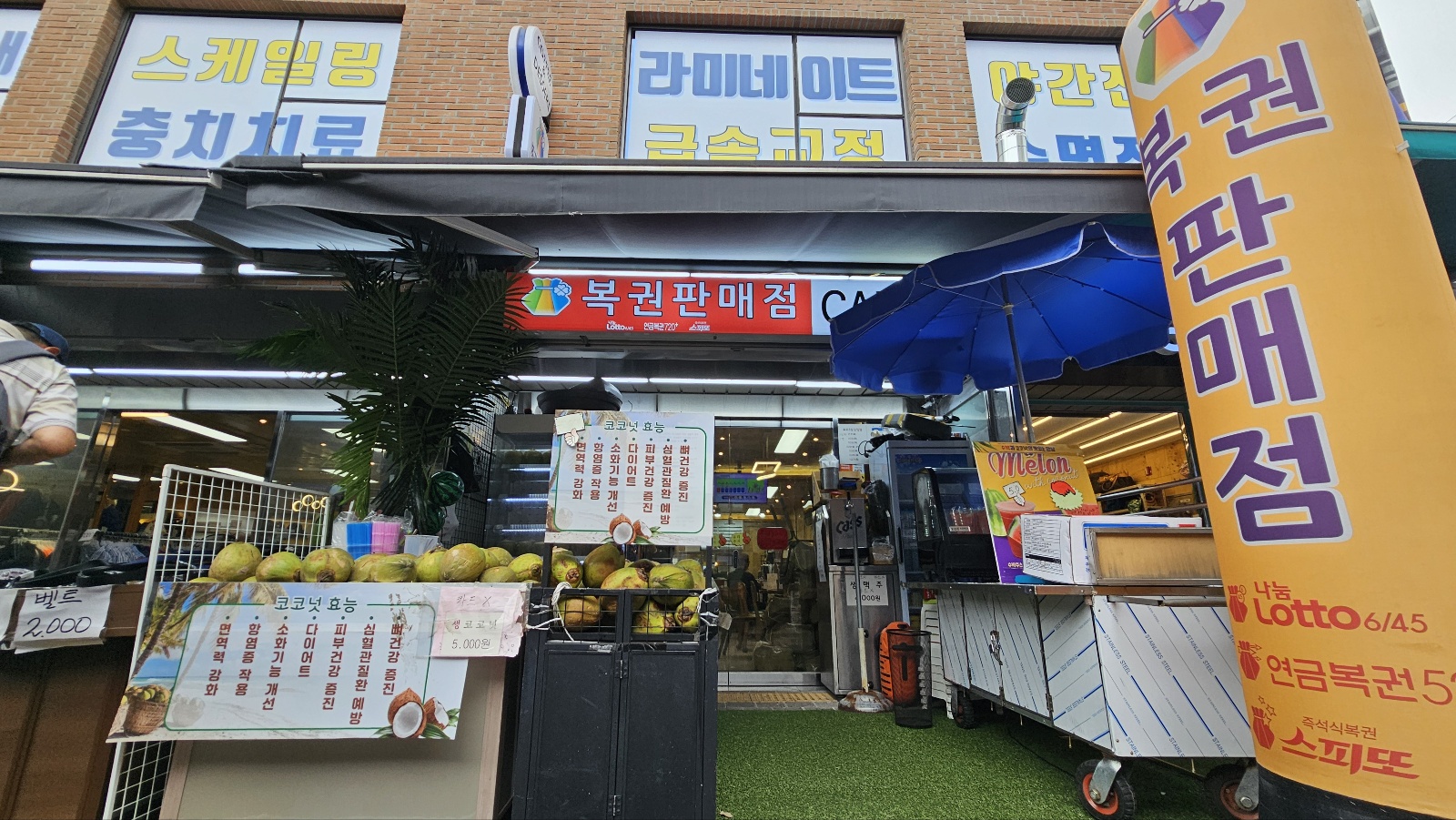 대박천억커피