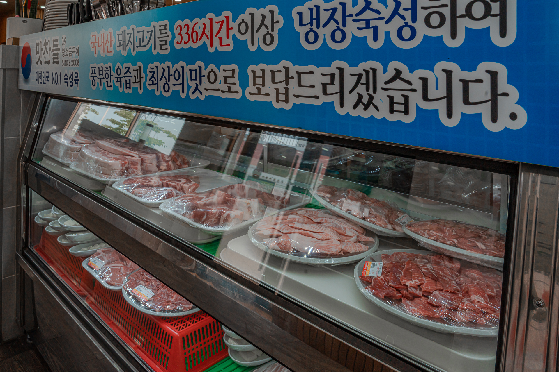 맛찬들왕소금구이 배방점