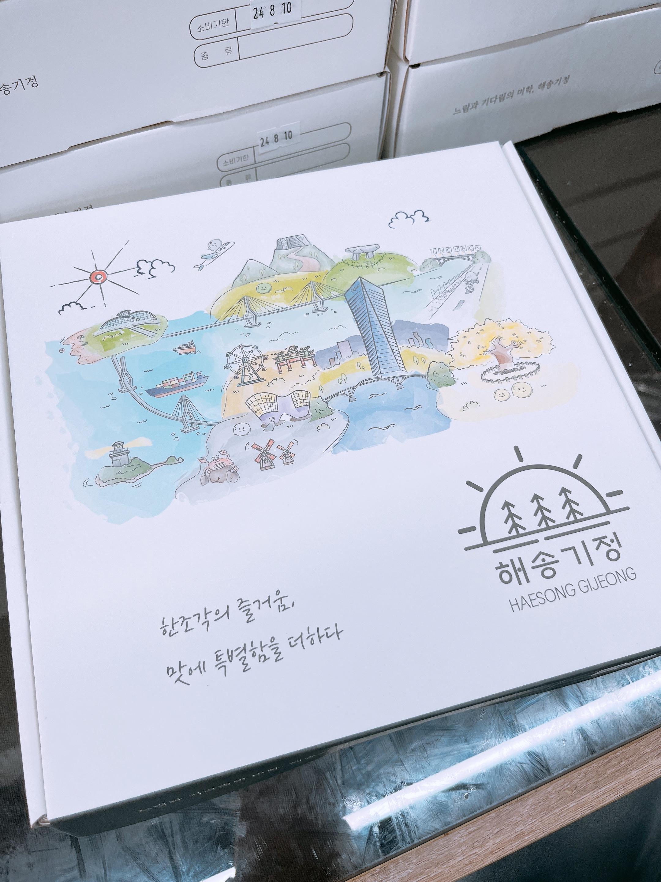 해송기정 미추홀점
