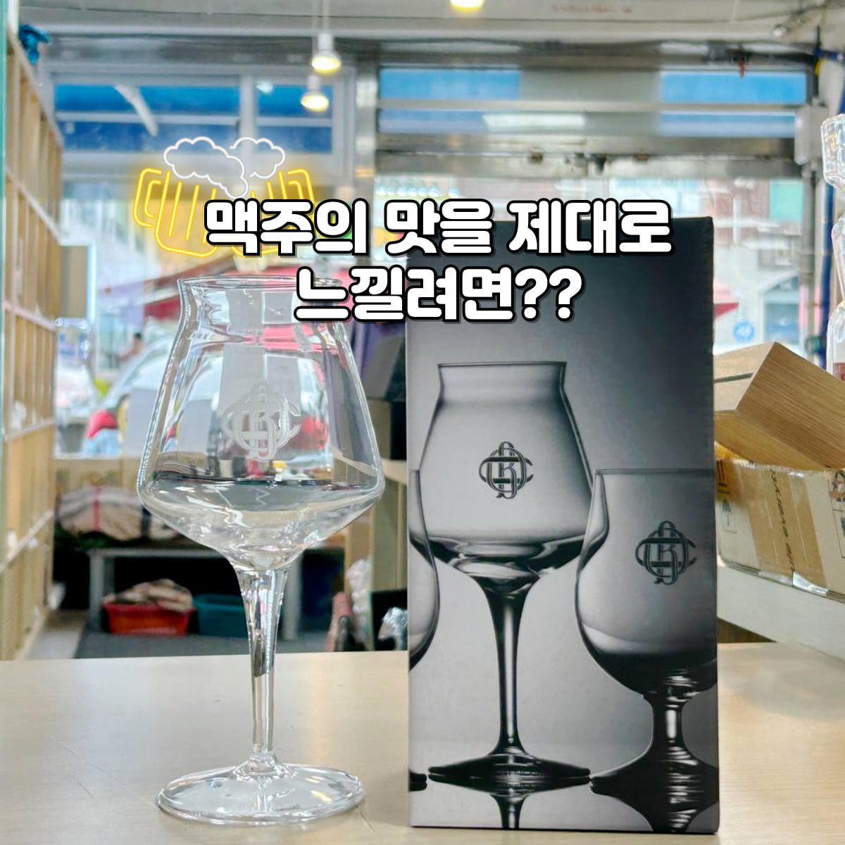 이유있는술집 남천해변시장점