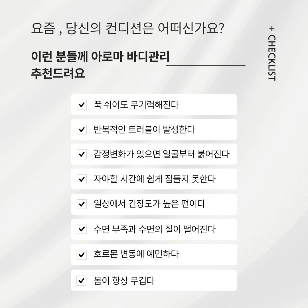 더예쁨에스테틱