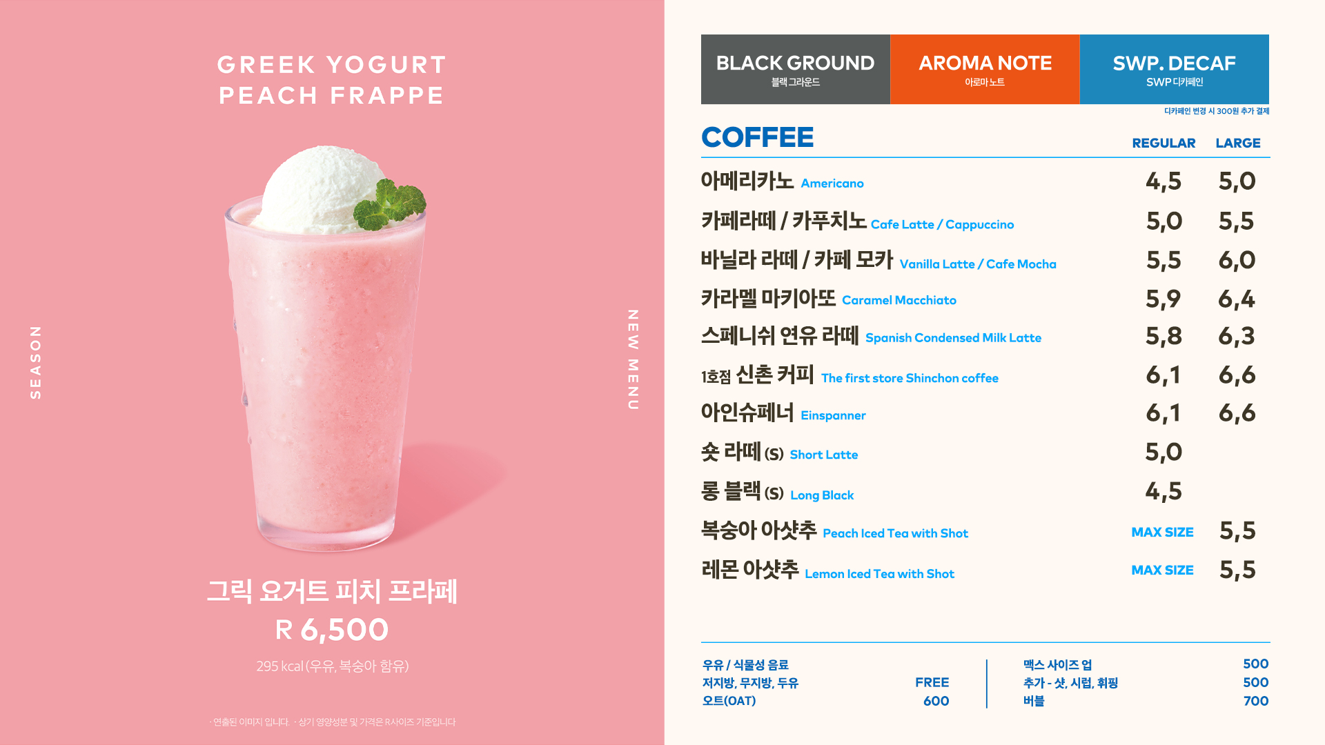 투썸플레이스 부천상동행복점