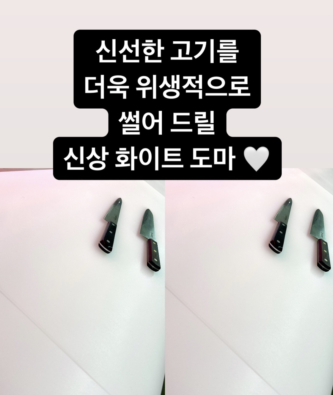 하남고기마트 청과야채도소매