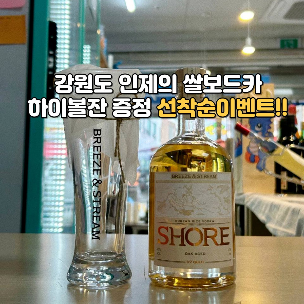 이유있는술집 남천해변시장점
