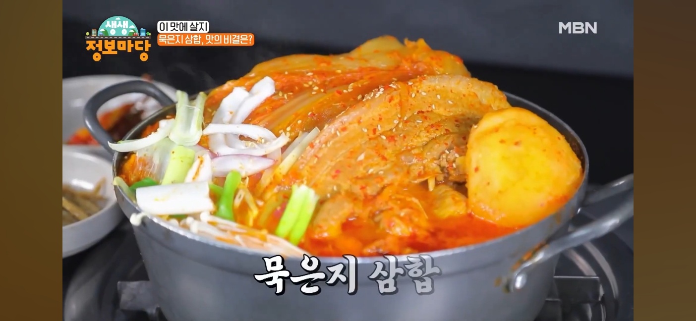 가마솥의누룽지