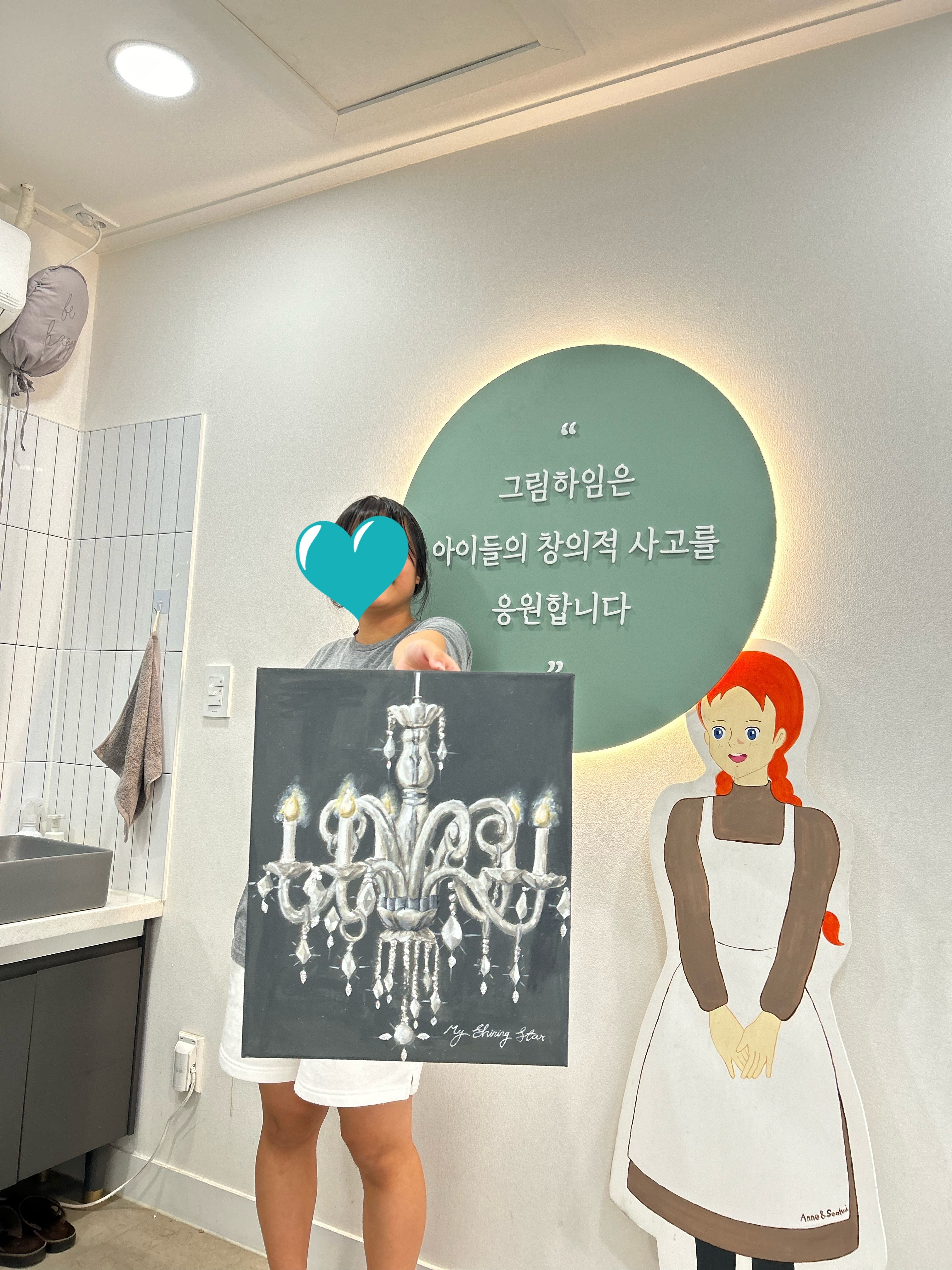 그림하임