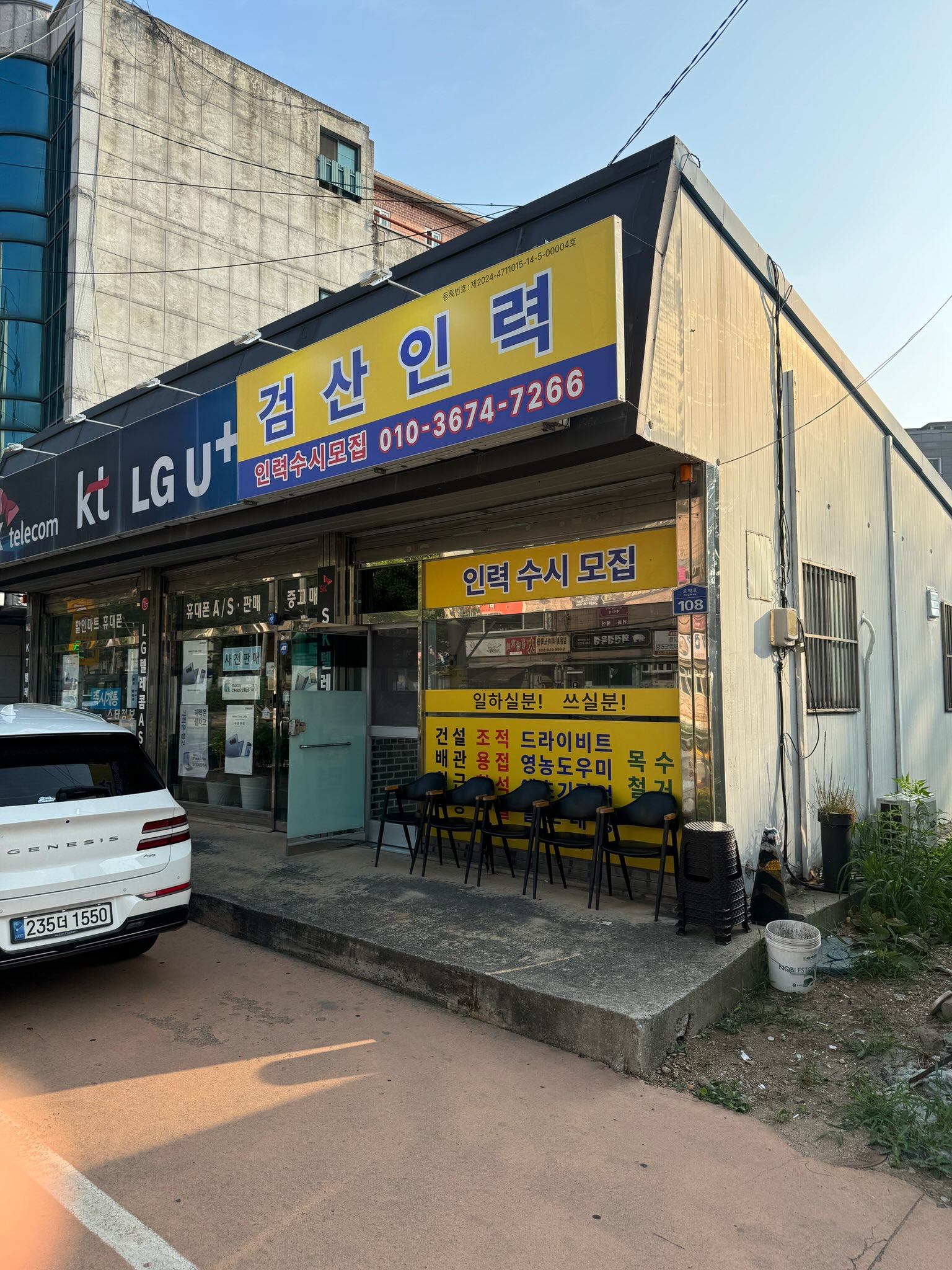 검산인력