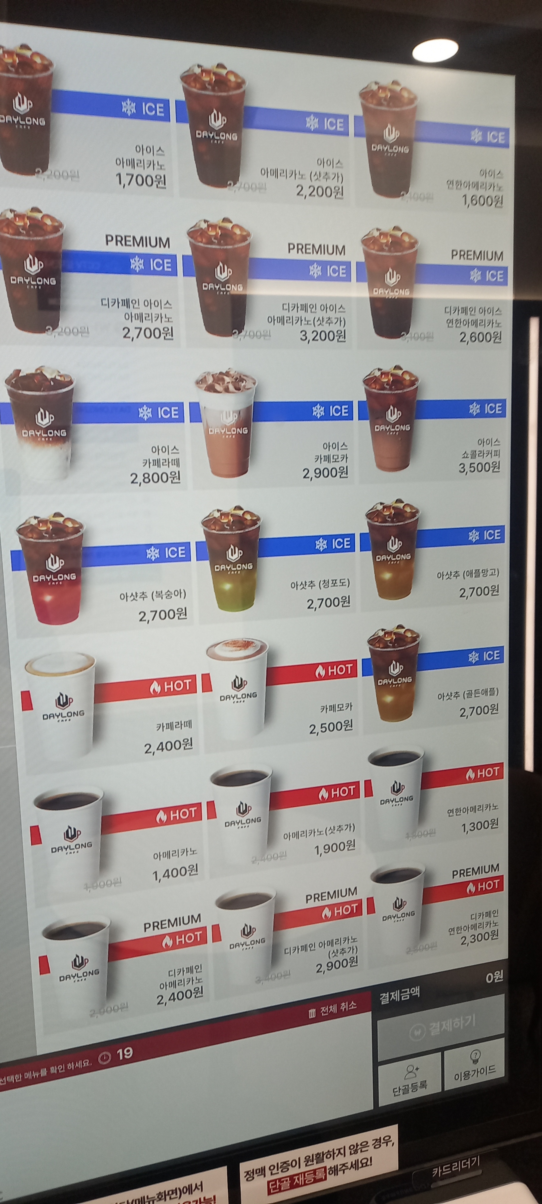 카페뮬 성북구 애견카페