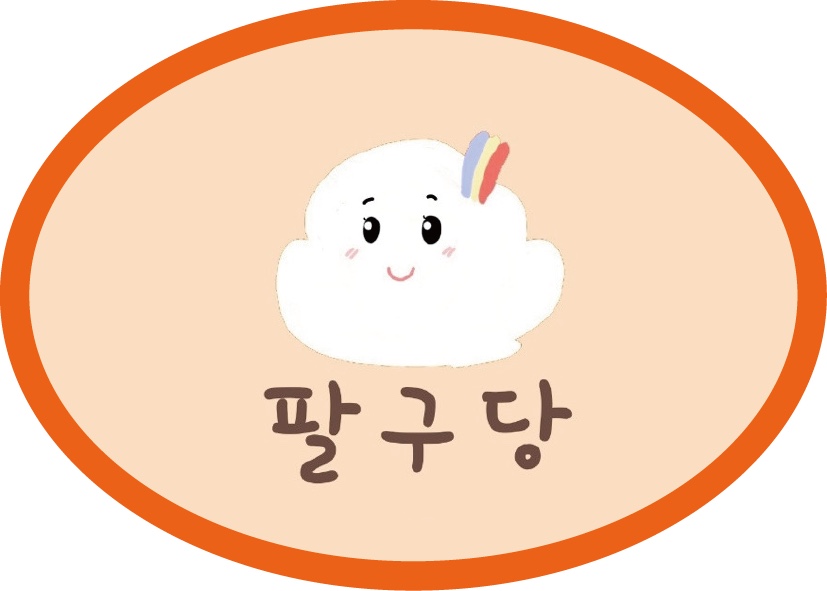 요거프렌즈