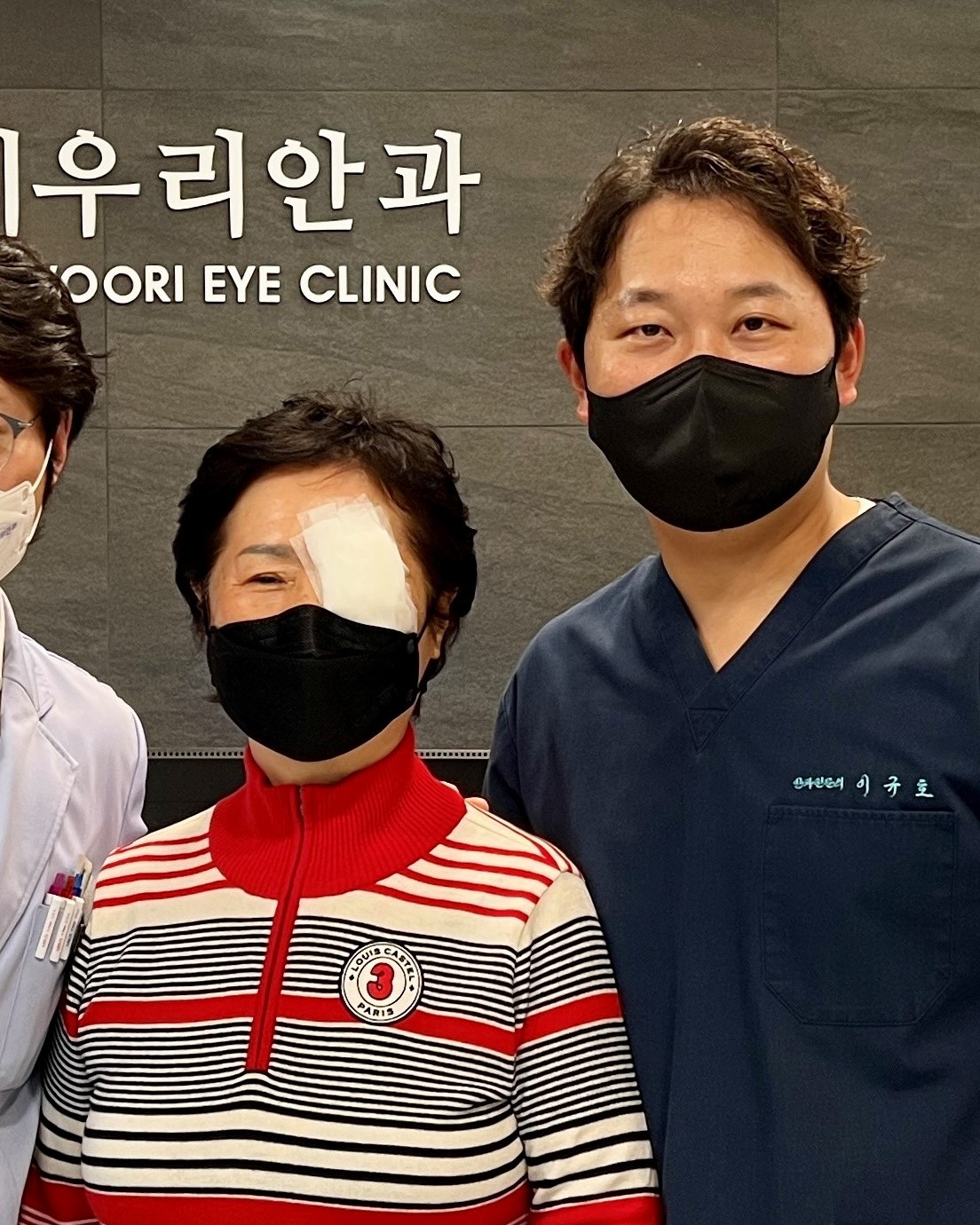 연세우리안과의원 내부 이미지