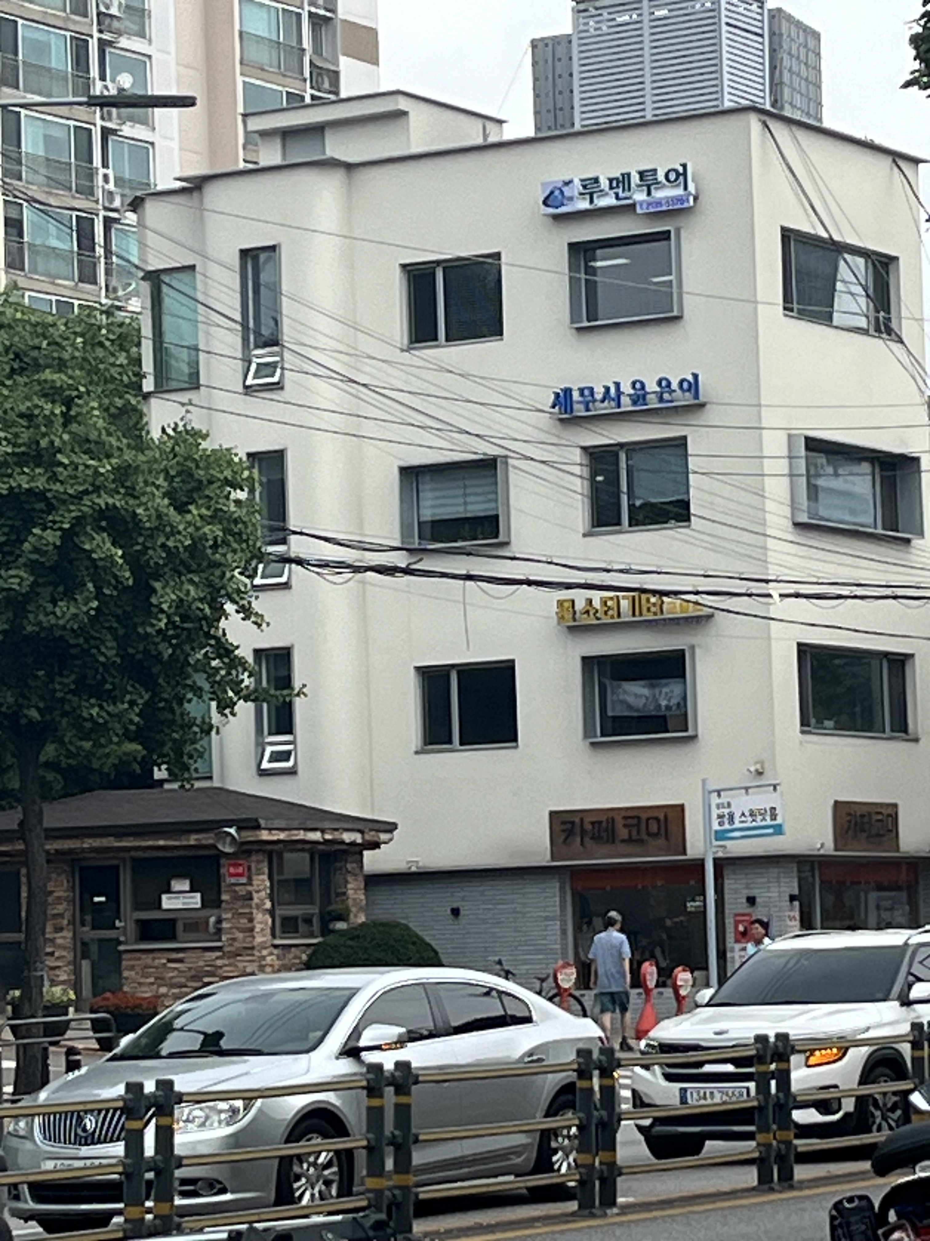 루멘투어