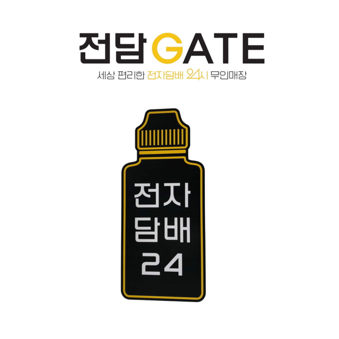 전담GATE 서울대샤로수길점