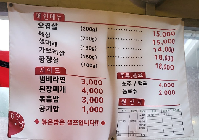 남호식당