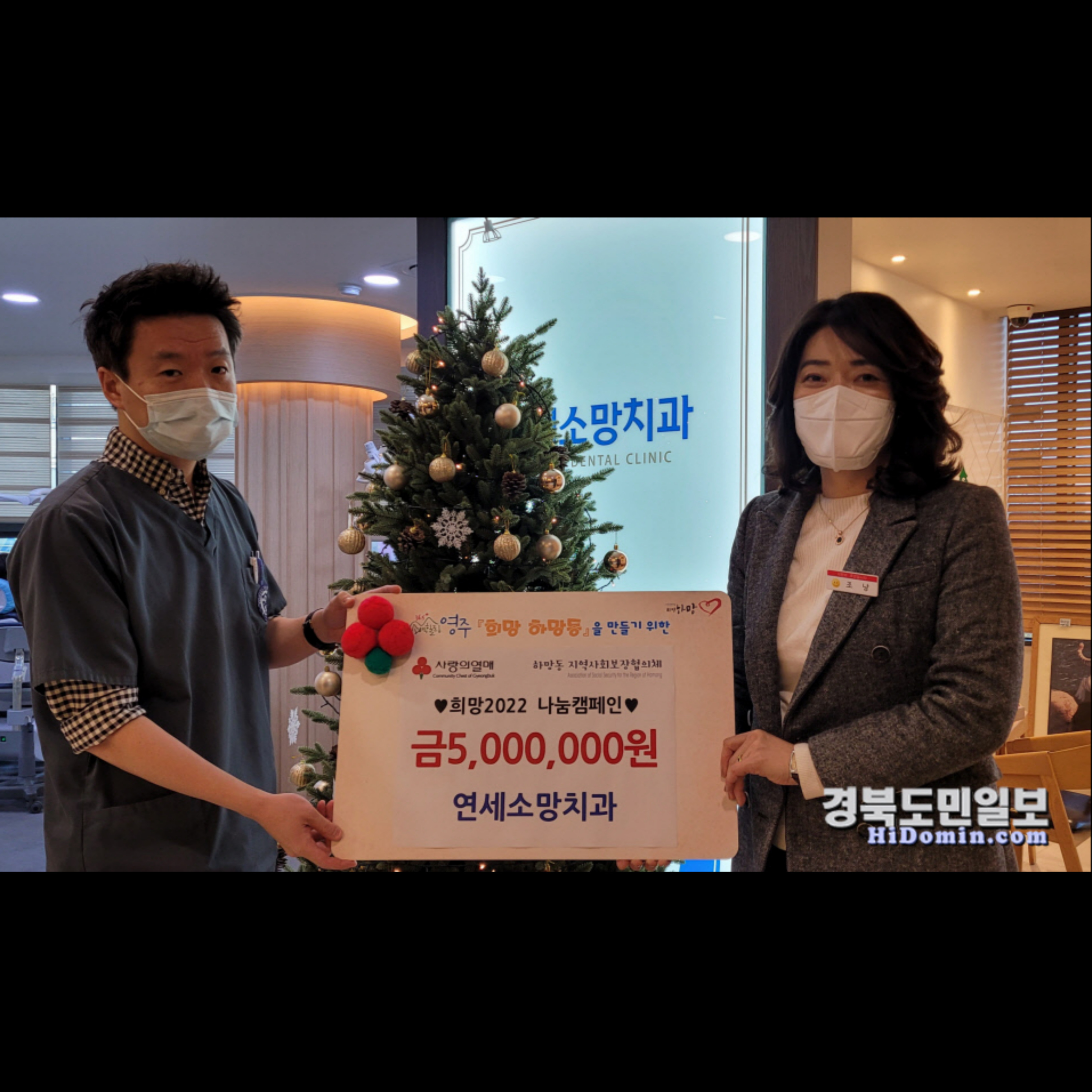 연세소망치과의원 대표 이미지