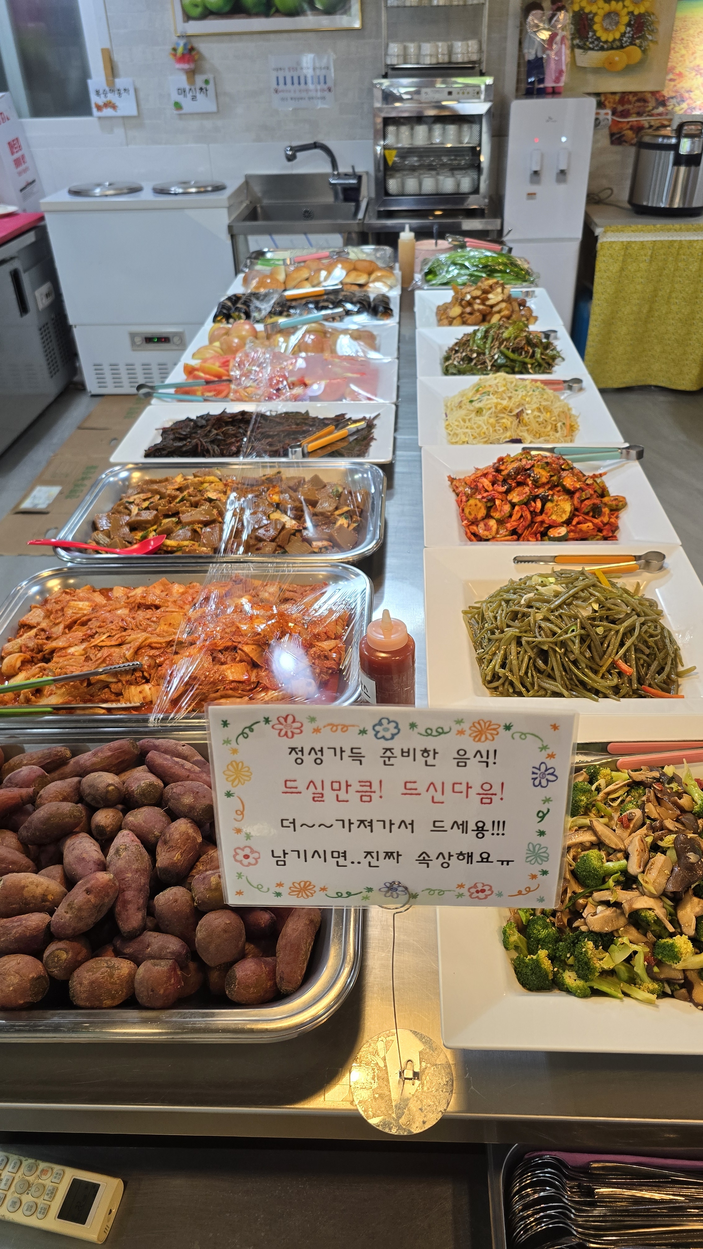 오세요 맛있어요 한식뷔페