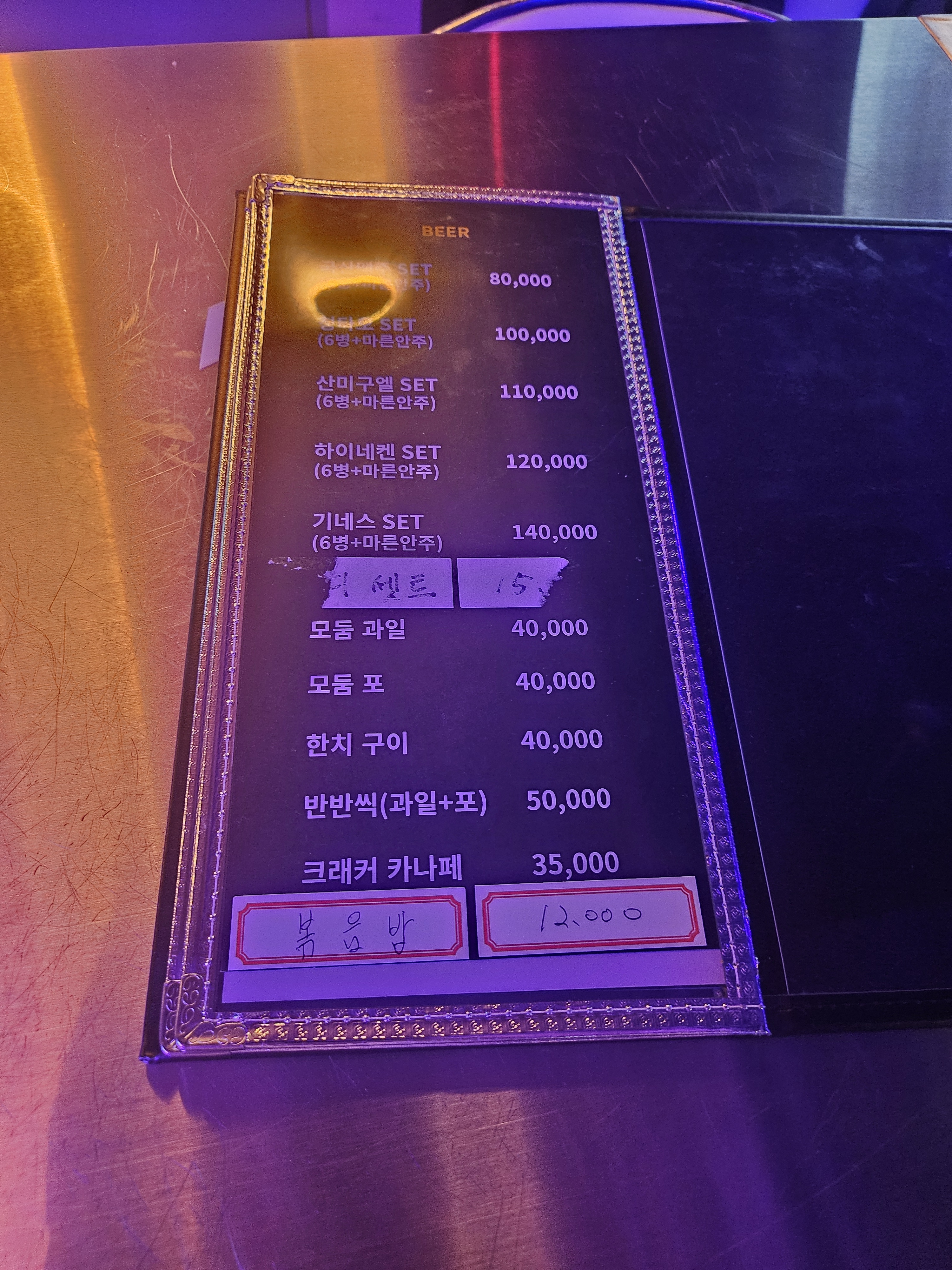 헤라