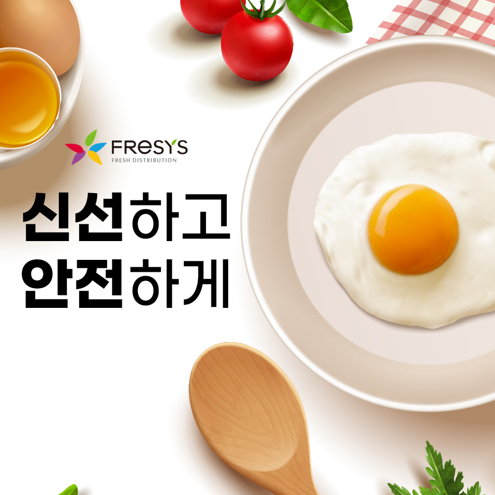 프레시스 부산