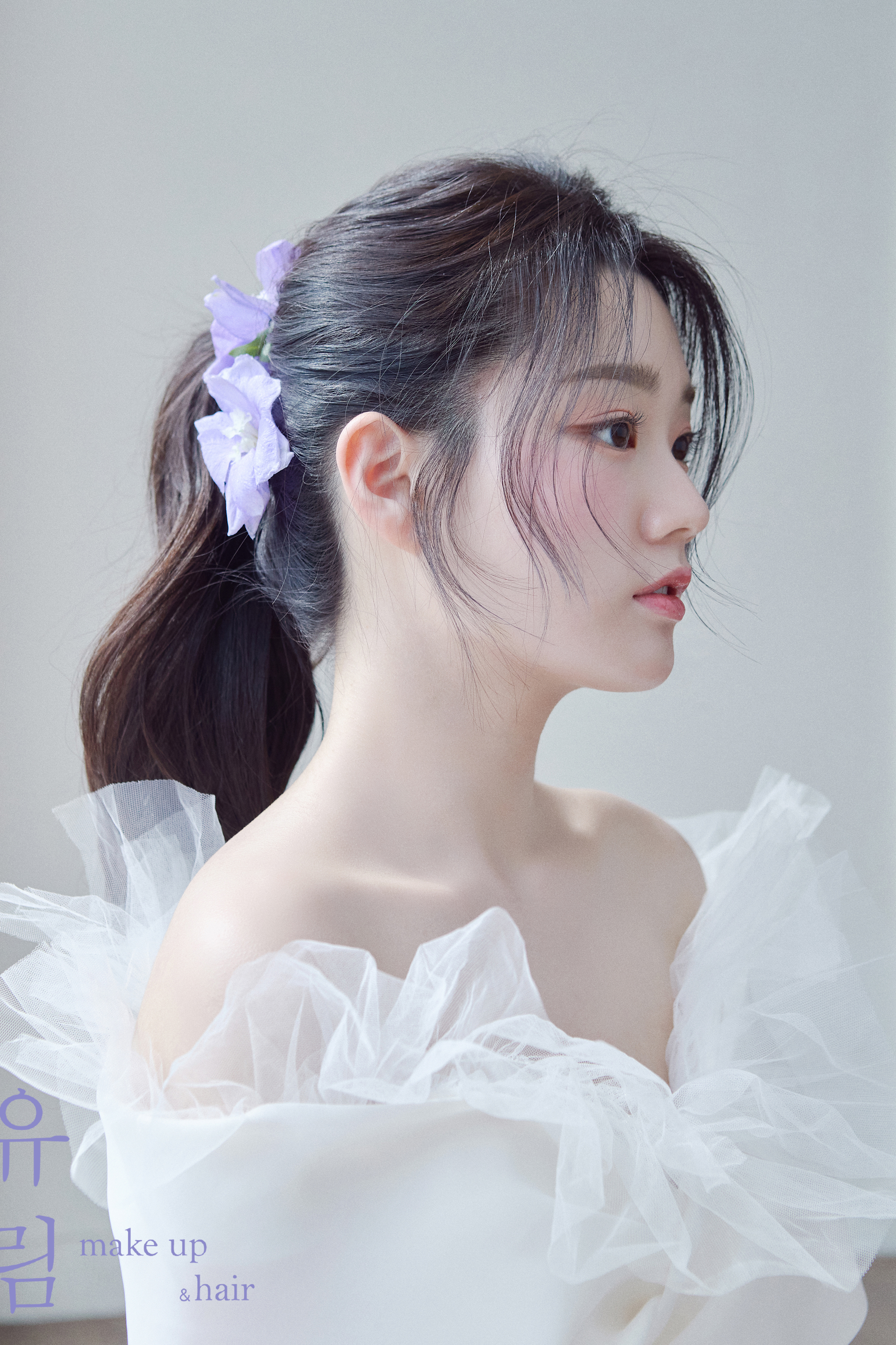 유림메이크업앤헤어 대표 이미지