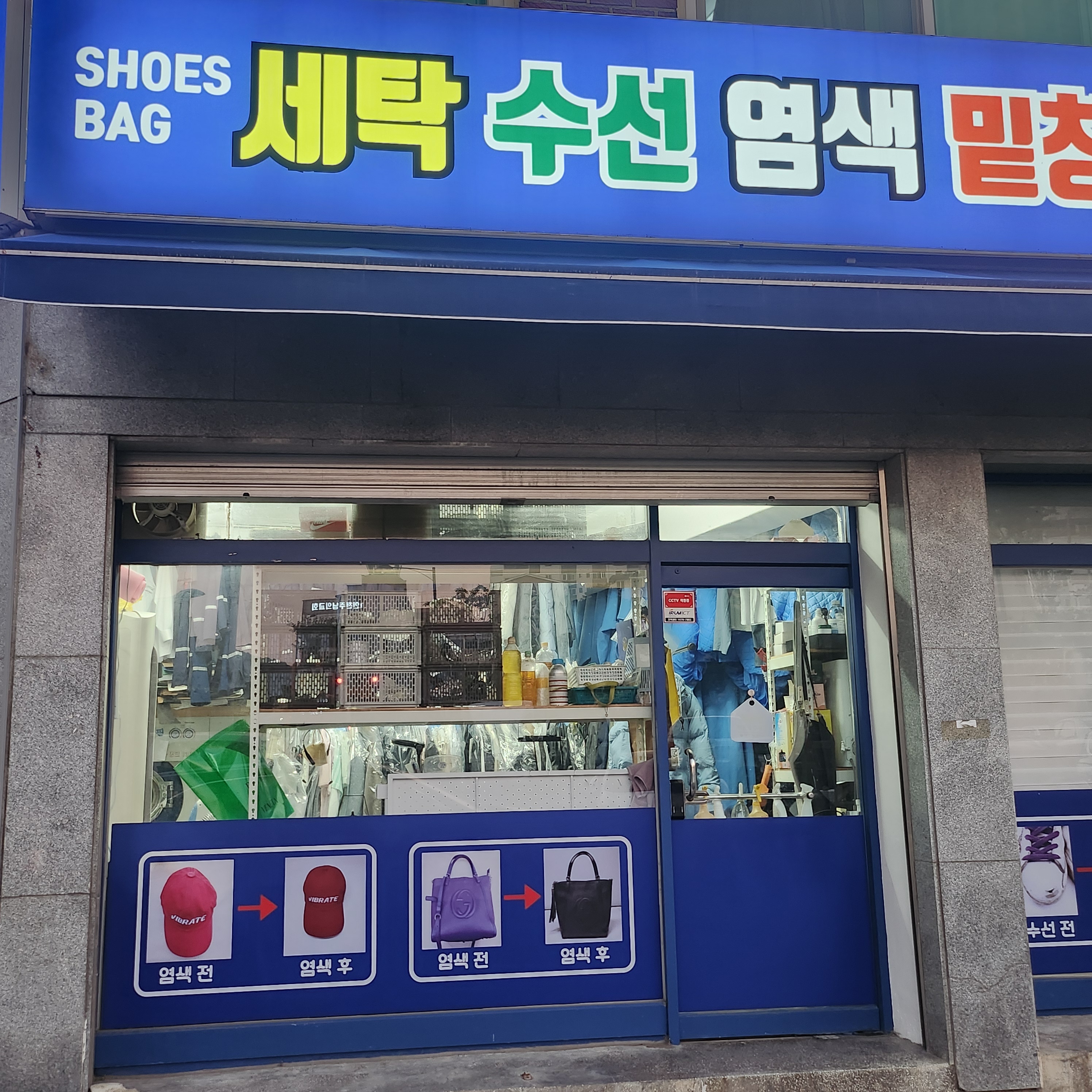 레더솔루션