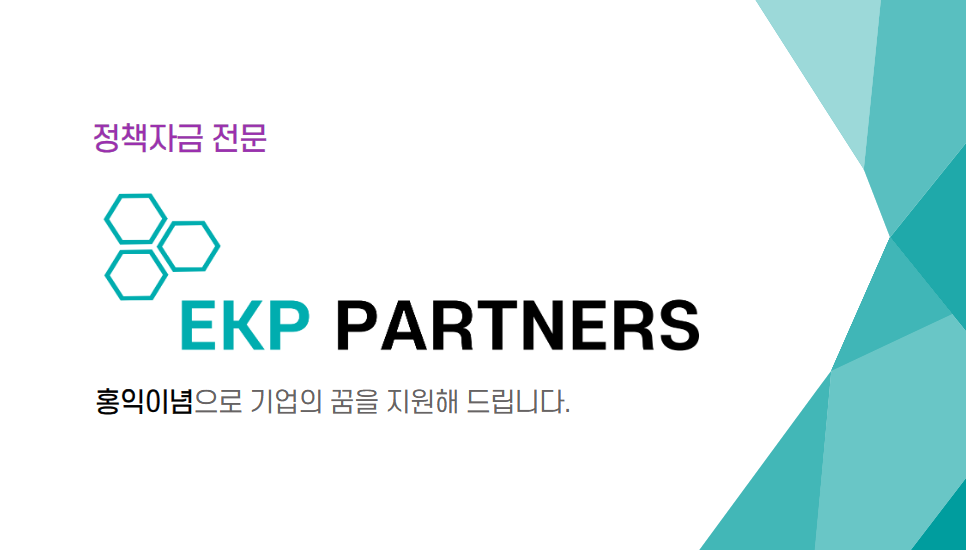 이케이피파트너스