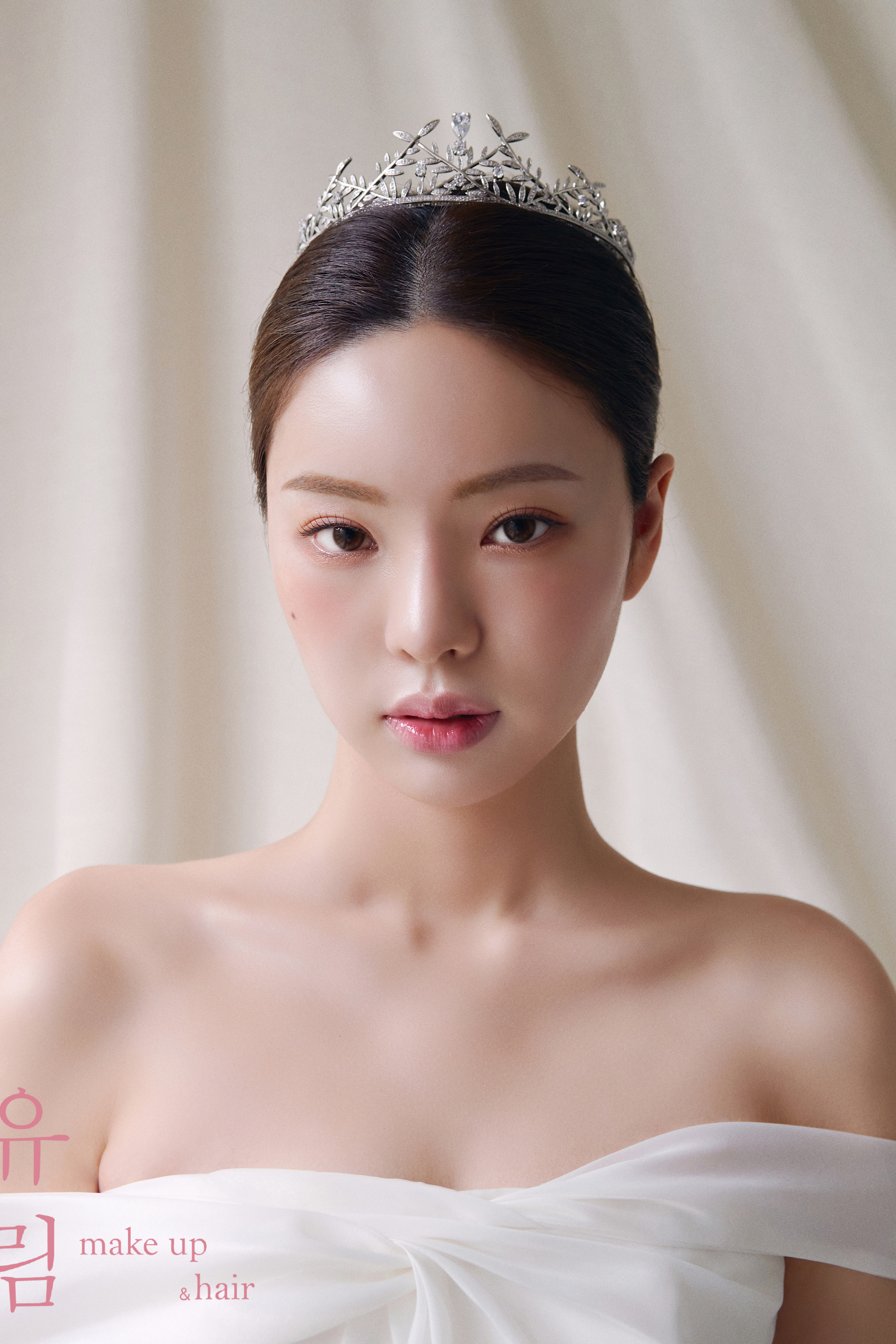 유림메이크업앤헤어 대표 이미지