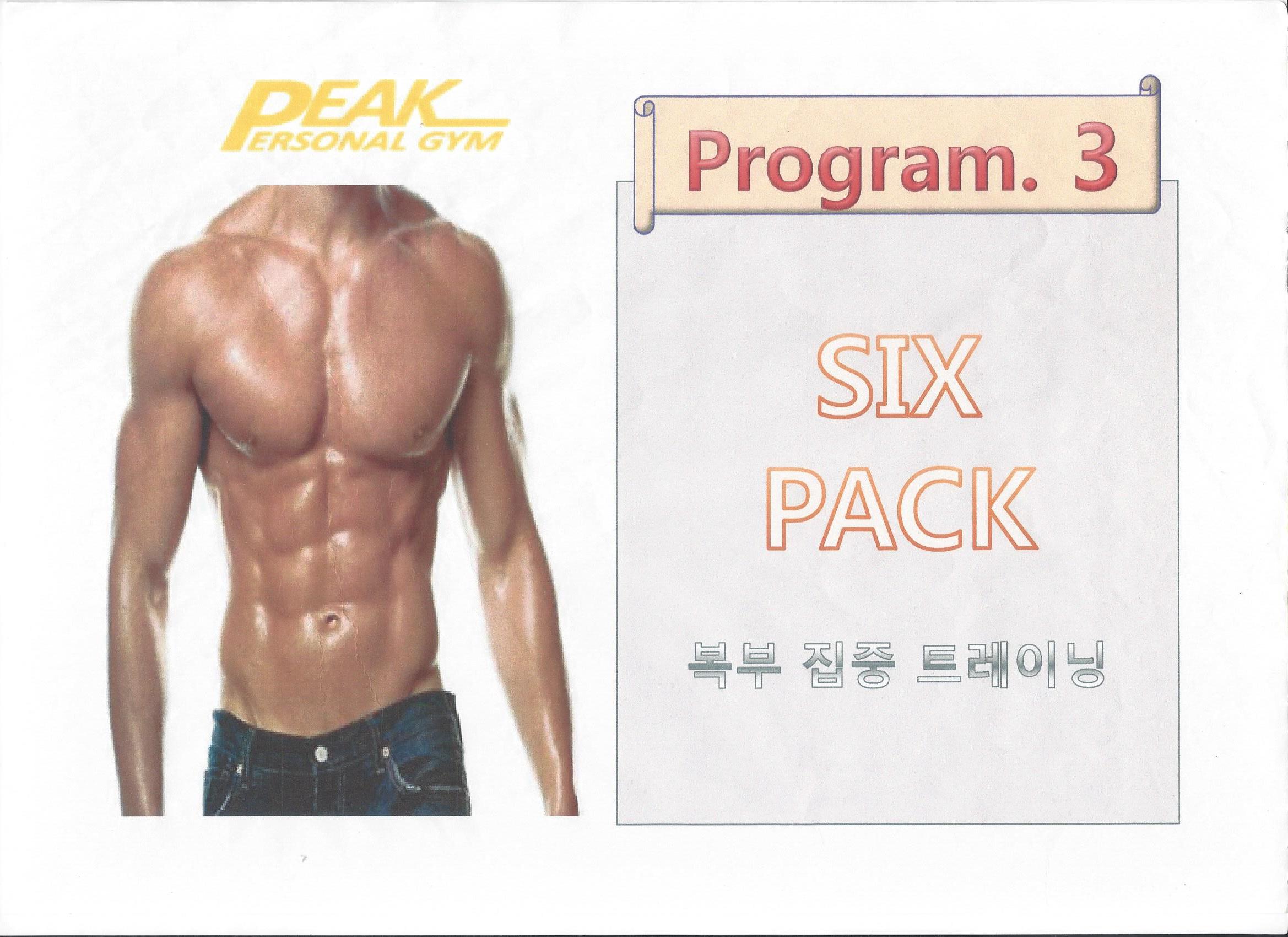 피크퍼스널짐 율하점