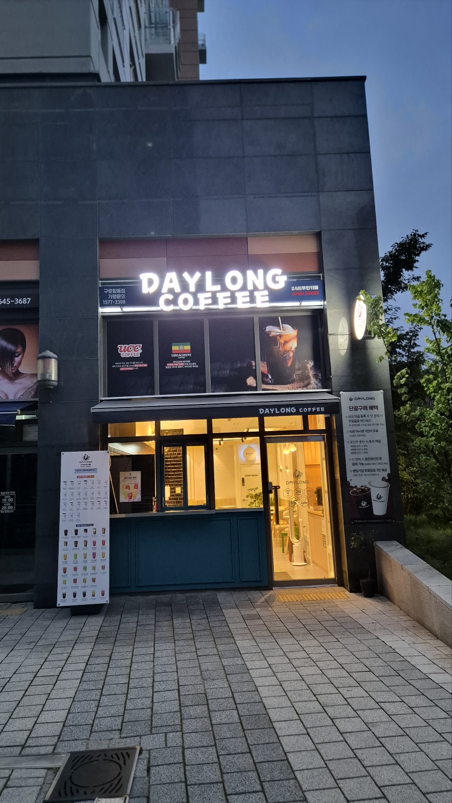 업체사진