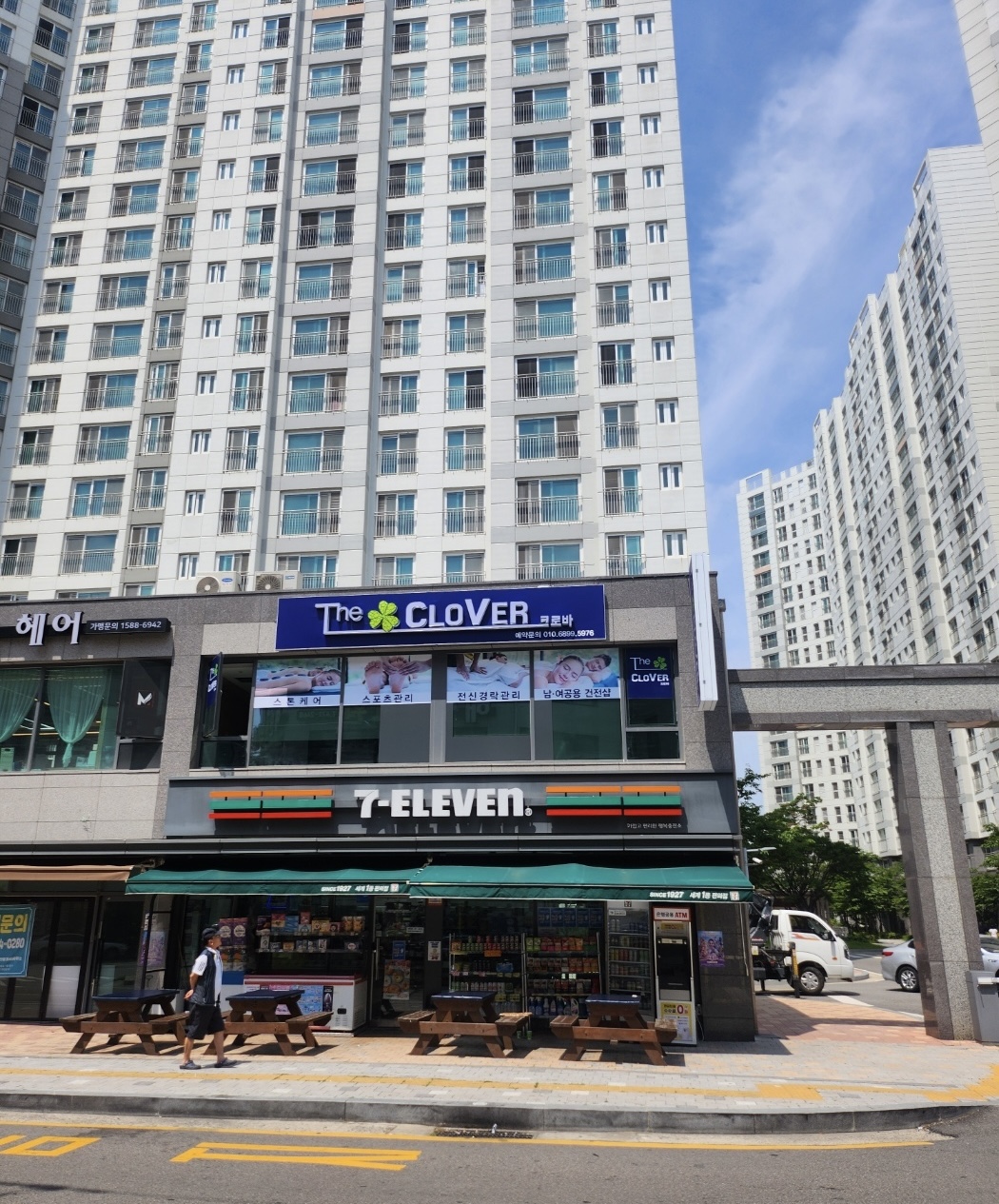 더크로바 대표 이미지