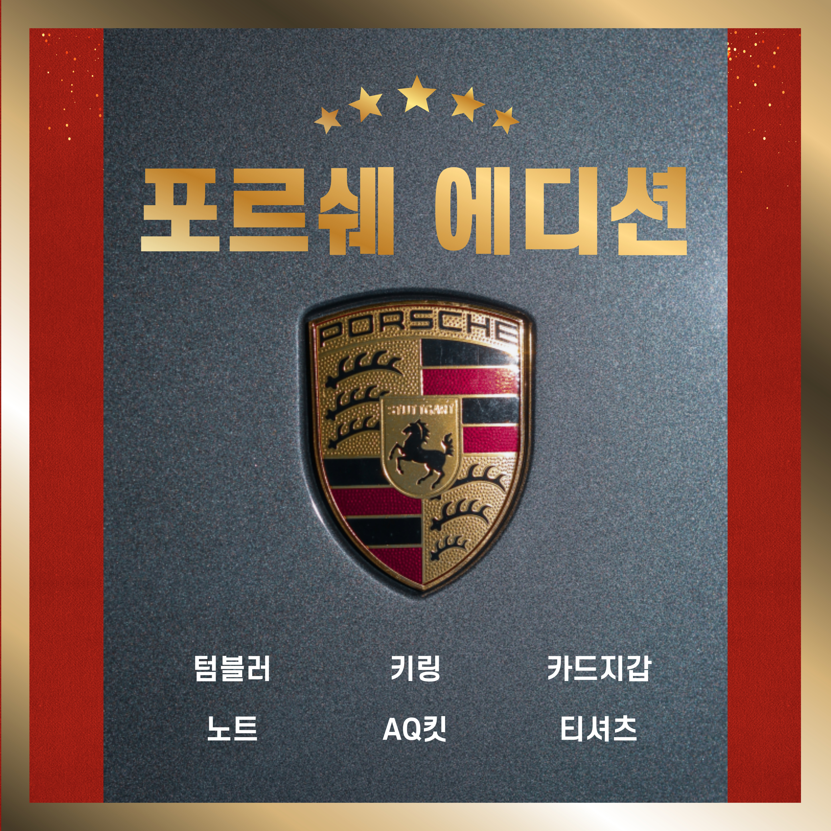유성전자담배 청주강서점
