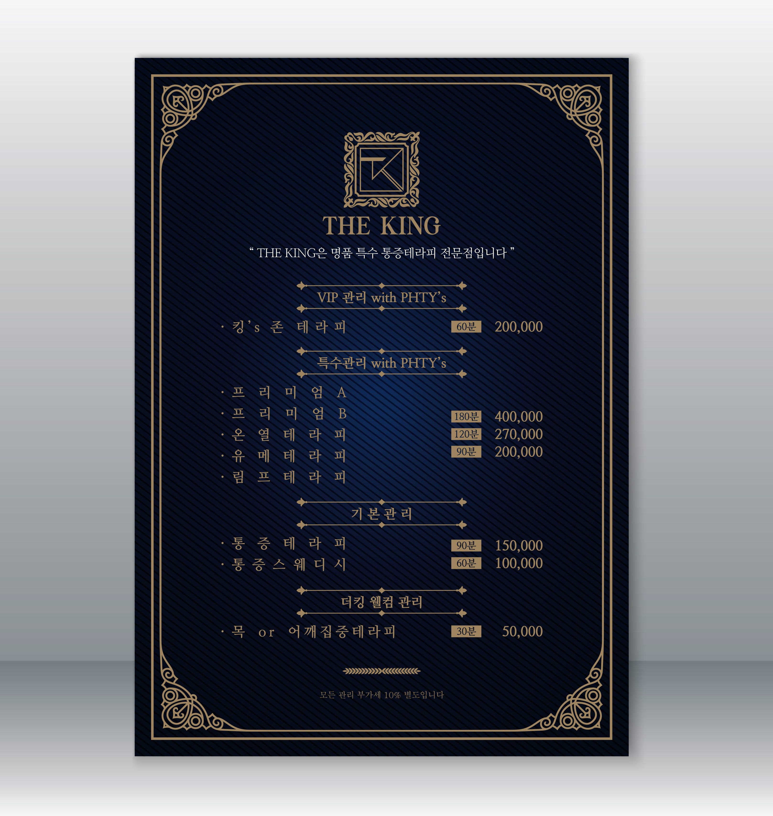 더킹 photo 5