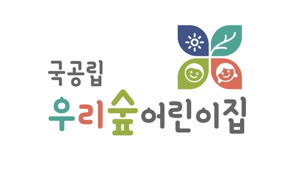우리숲어린이집