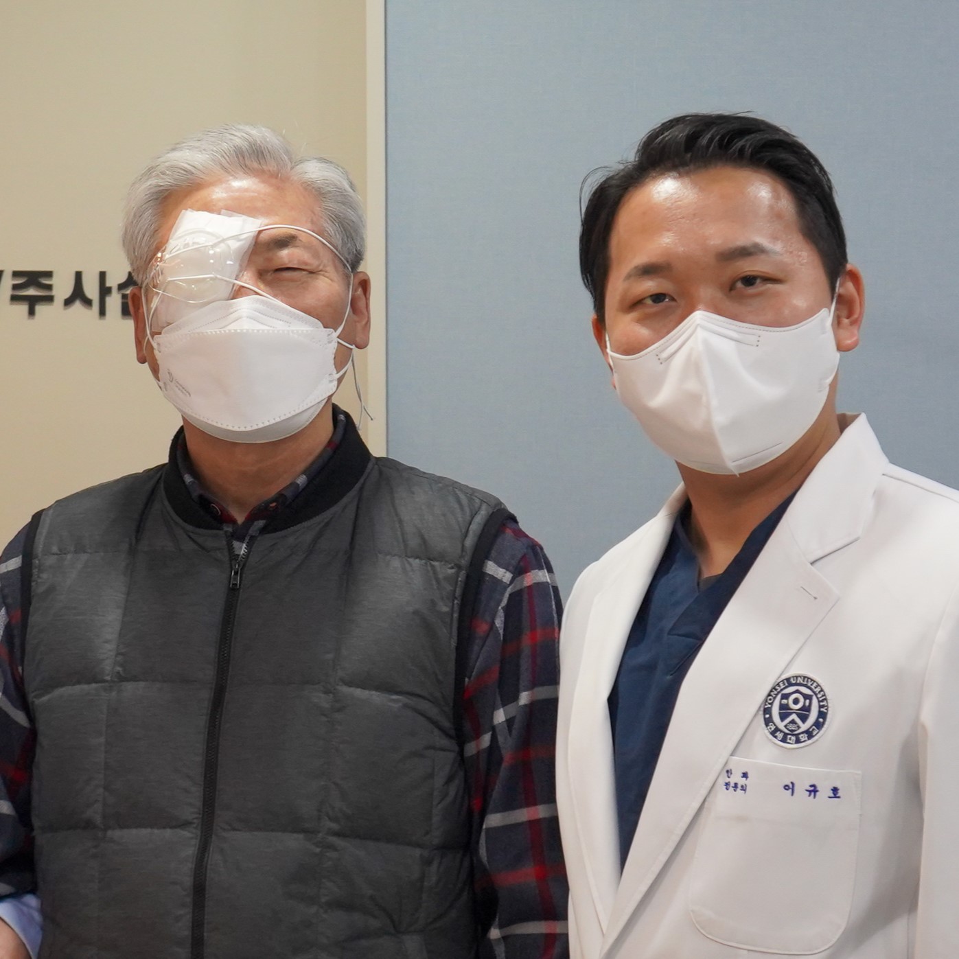 연세우리안과의원 대표 이미지