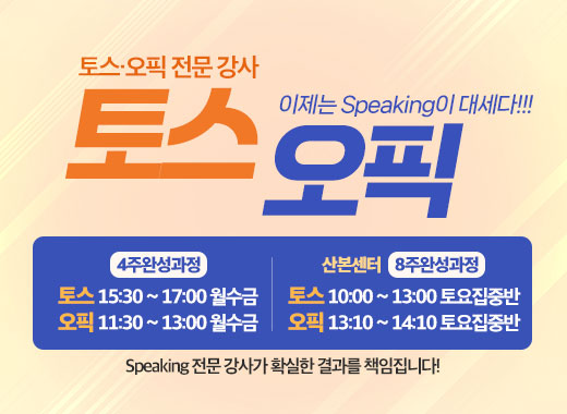 안산이지어학원