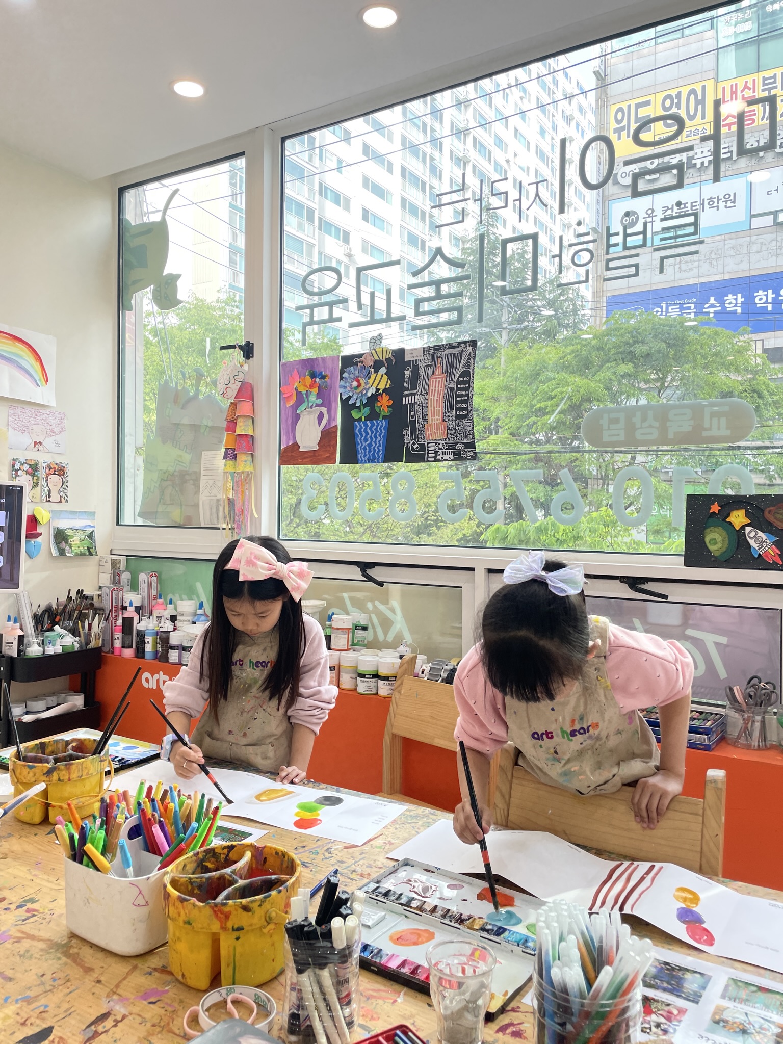 아트앤하트 화명명진미술교습소