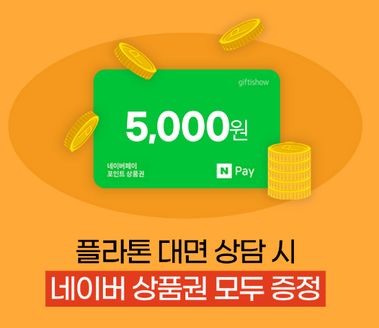 플라톤 독서토론논술 양원논술교습소