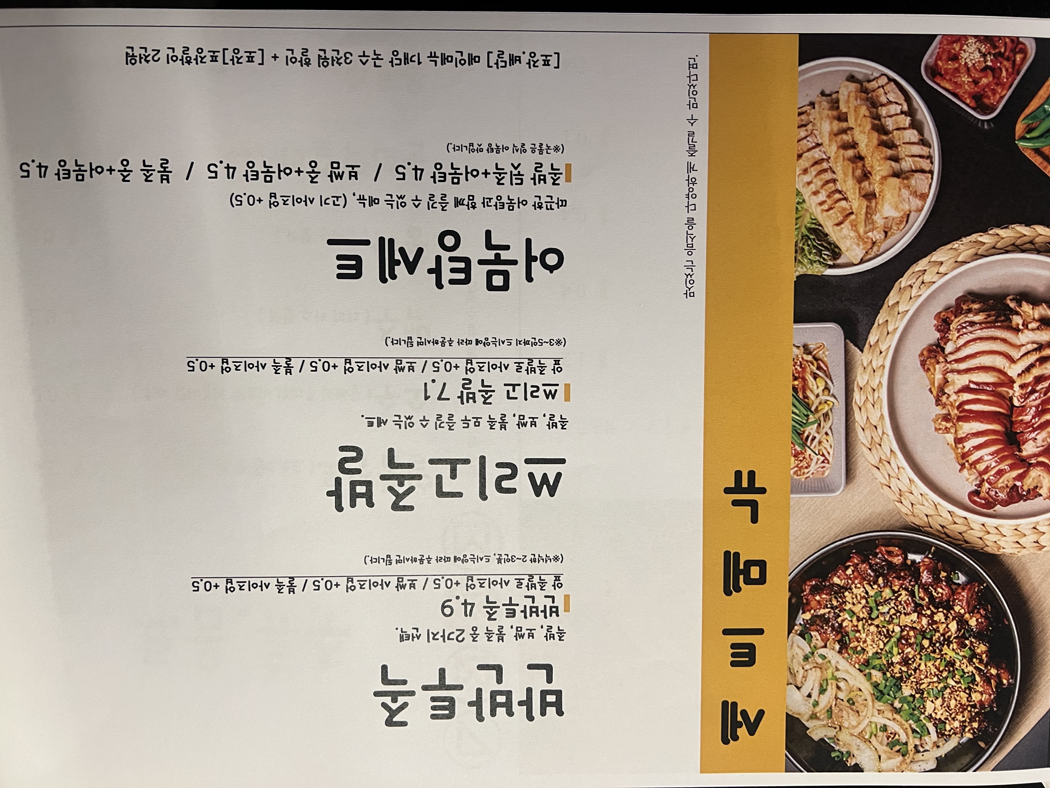 가보족발 연신내점